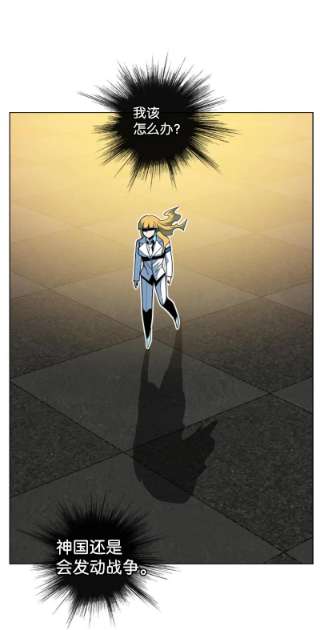 反叛船长的异世界攻略184 刺客来袭