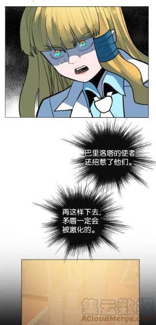 反叛船长的异世界攻略184 刺客来袭