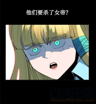 反叛船长的异世界攻略184 刺客来袭