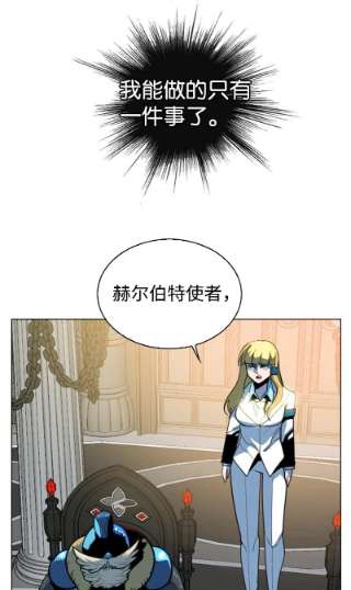 反叛船长的异世界攻略184 刺客来袭