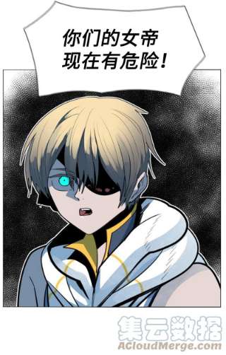 反叛船长的异世界攻略184 刺客来袭