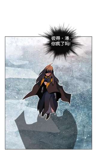 反叛船长的异世界攻略184 刺客来袭