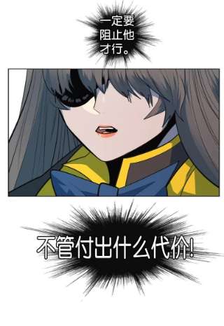 反叛船长的异世界攻略184 刺客来袭