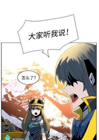 反叛船长的异世界攻略184 刺客来袭