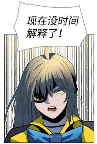 反叛船长的异世界攻略184 刺客来袭