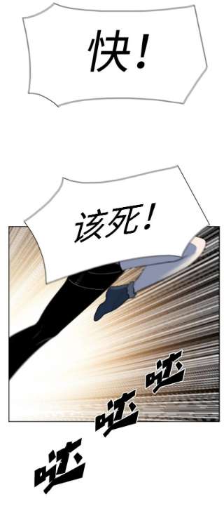 反叛船长的异世界攻略184 刺客来袭