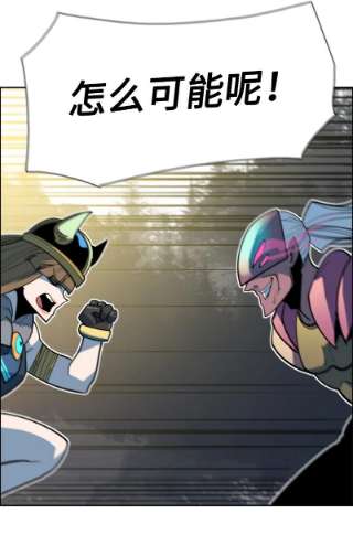 反叛船长的异世界攻略184 刺客来袭