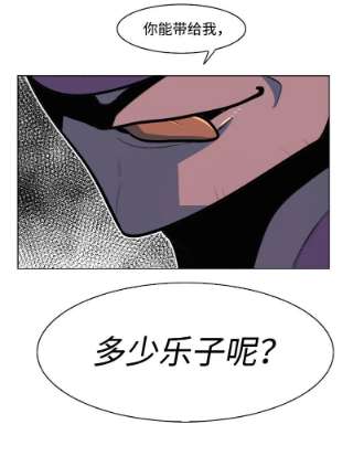 反叛船长的异世界攻略184 刺客来袭