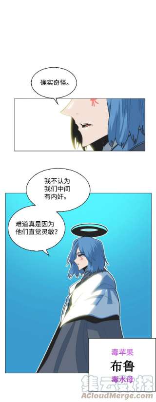 反叛船长的异世界攻略184 刺客来袭