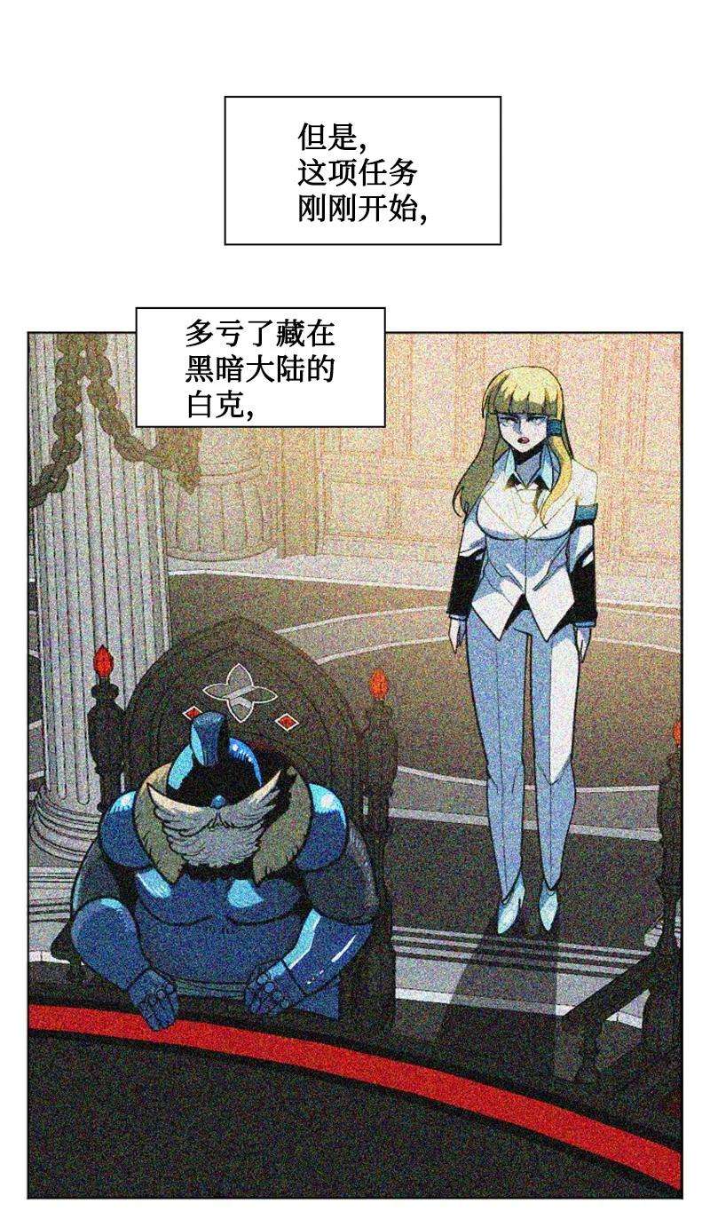 反叛船长的异世界攻略185 正面对抗