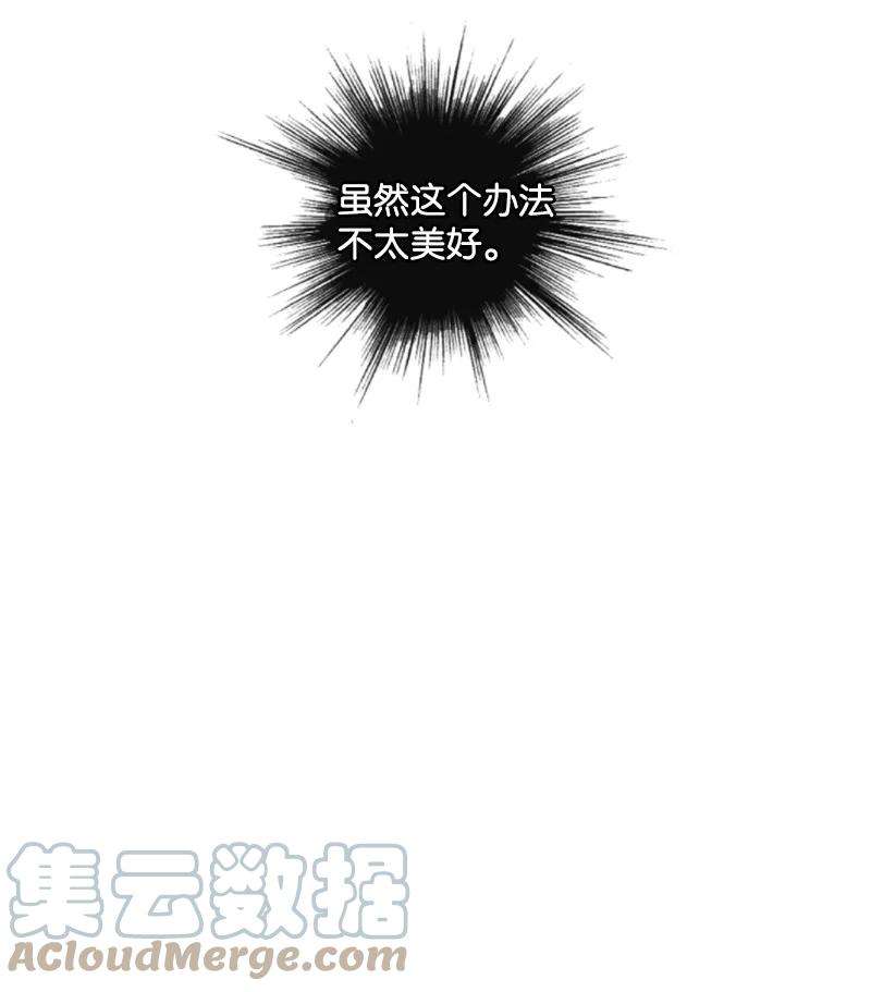 反叛船长的异世界攻略185 正面对抗