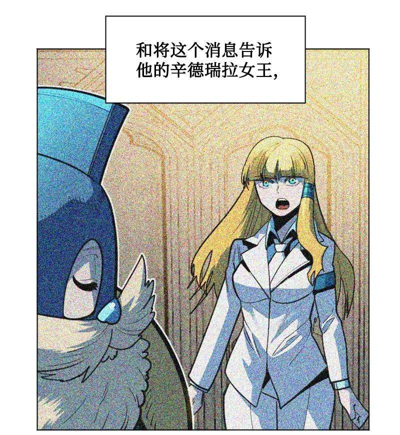 反叛船长的异世界攻略185 正面对抗