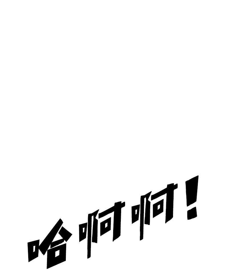 反叛船长的异世界攻略185 正面对抗