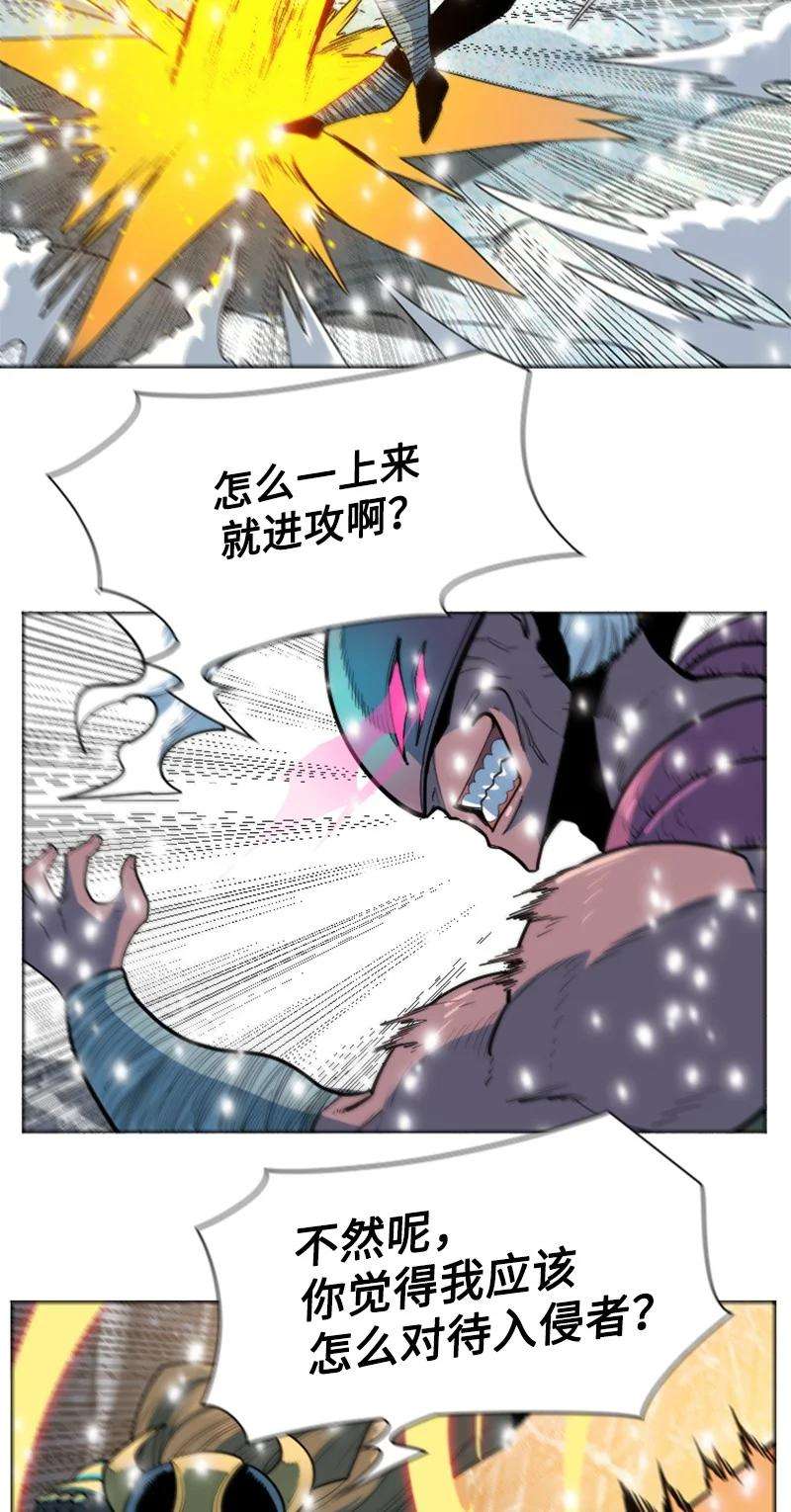 反叛船长的异世界攻略185 正面对抗