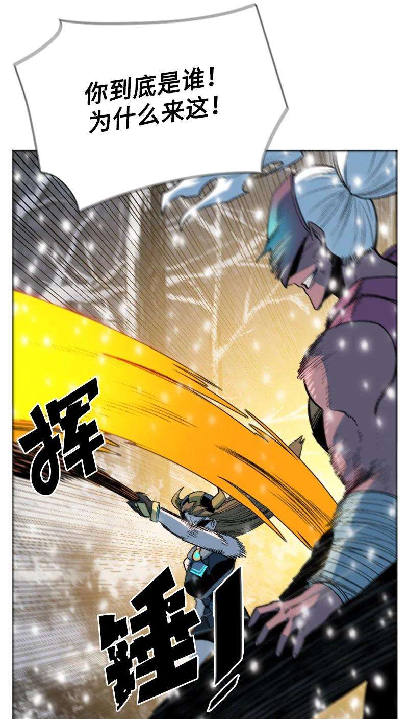 反叛船长的异世界攻略185 正面对抗