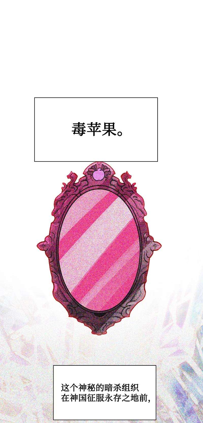 反叛船长的异世界攻略185 正面对抗