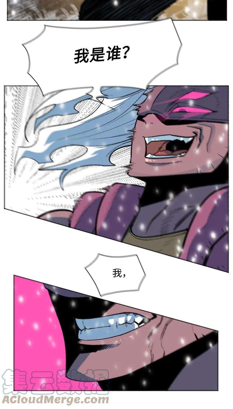 反叛船长的异世界攻略185 正面对抗