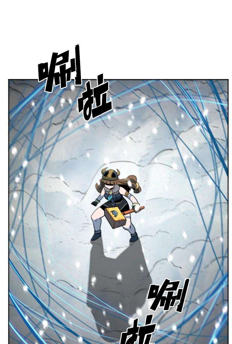 反叛船长的异世界攻略185 正面对抗