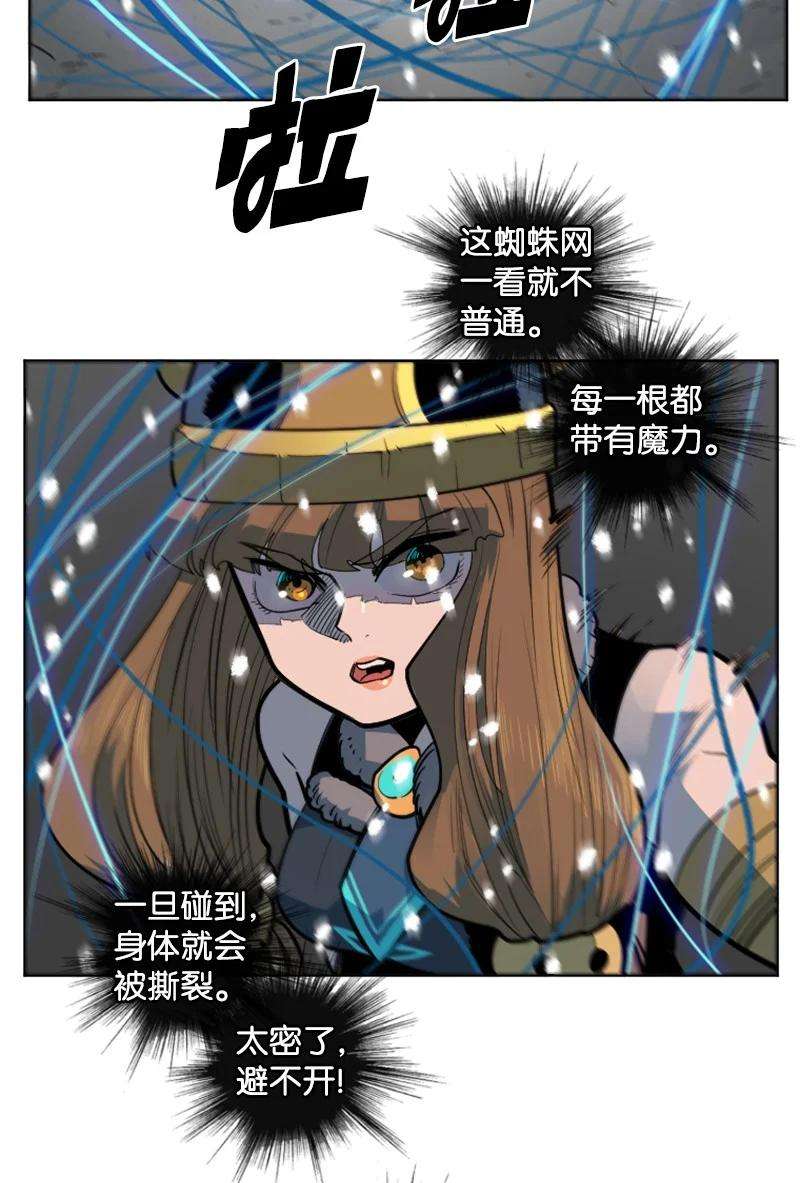 反叛船长的异世界攻略185 正面对抗