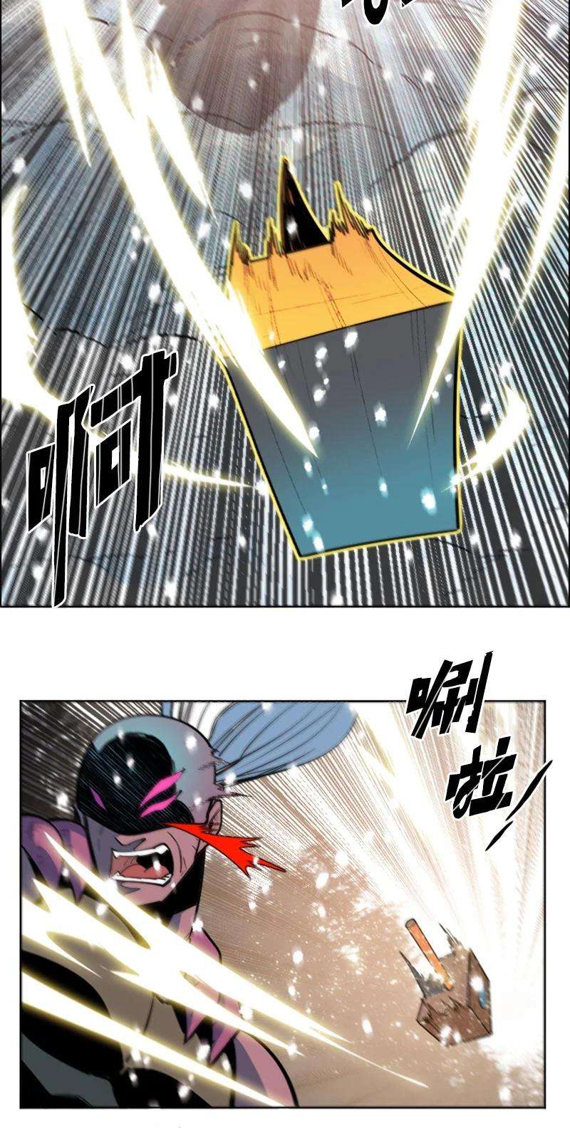 反叛船长的异世界攻略185 正面对抗