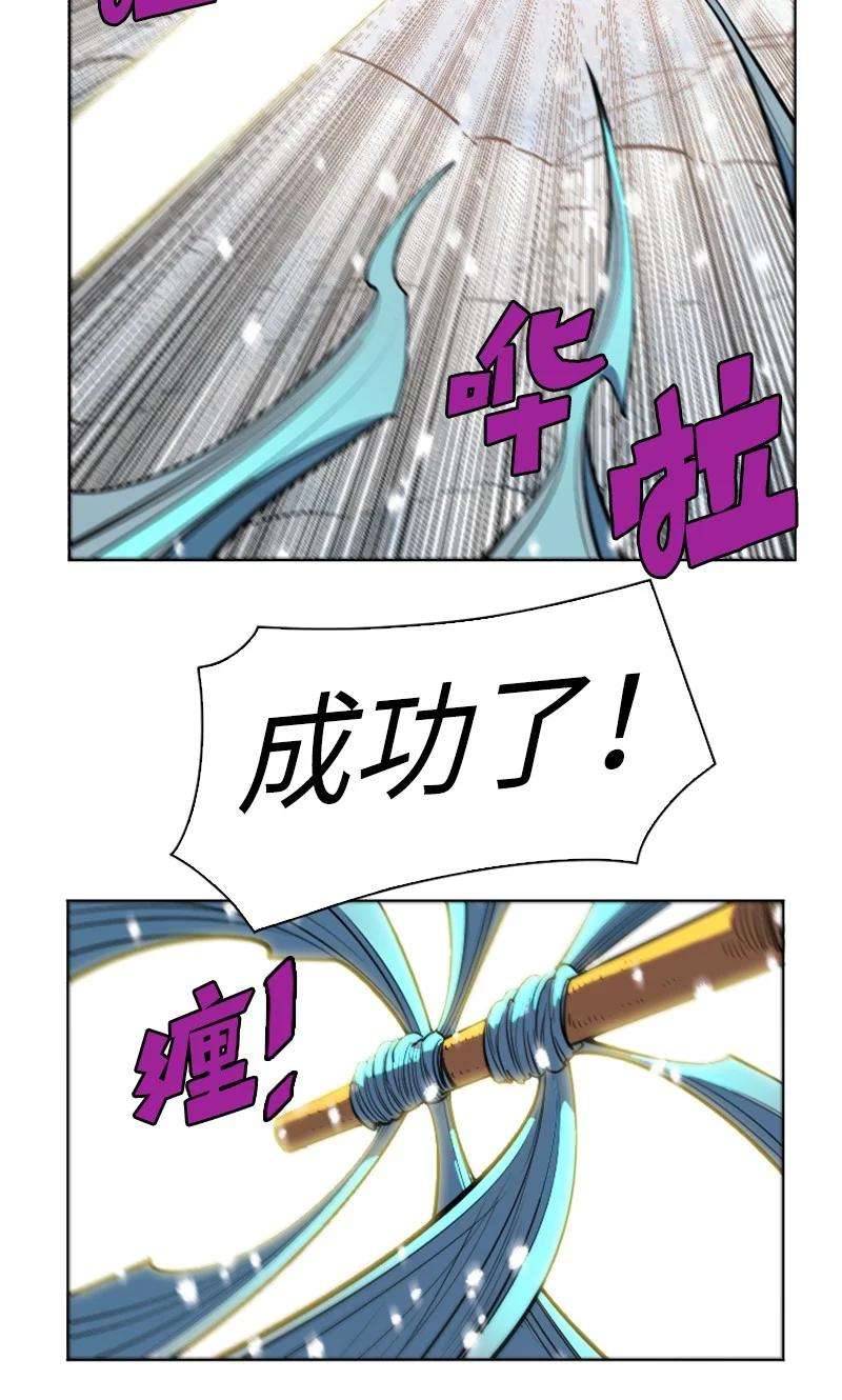 反叛船长的异世界攻略185 正面对抗