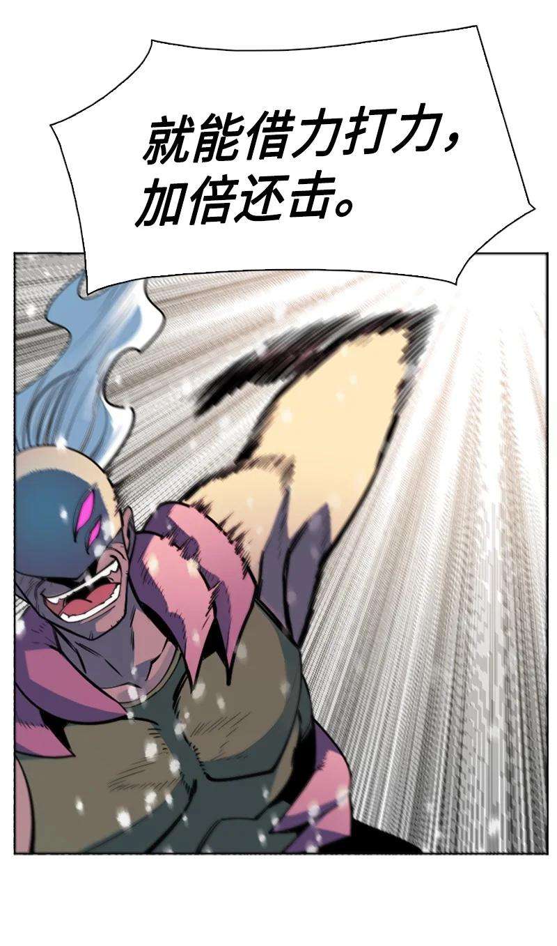 反叛船长的异世界攻略185 正面对抗