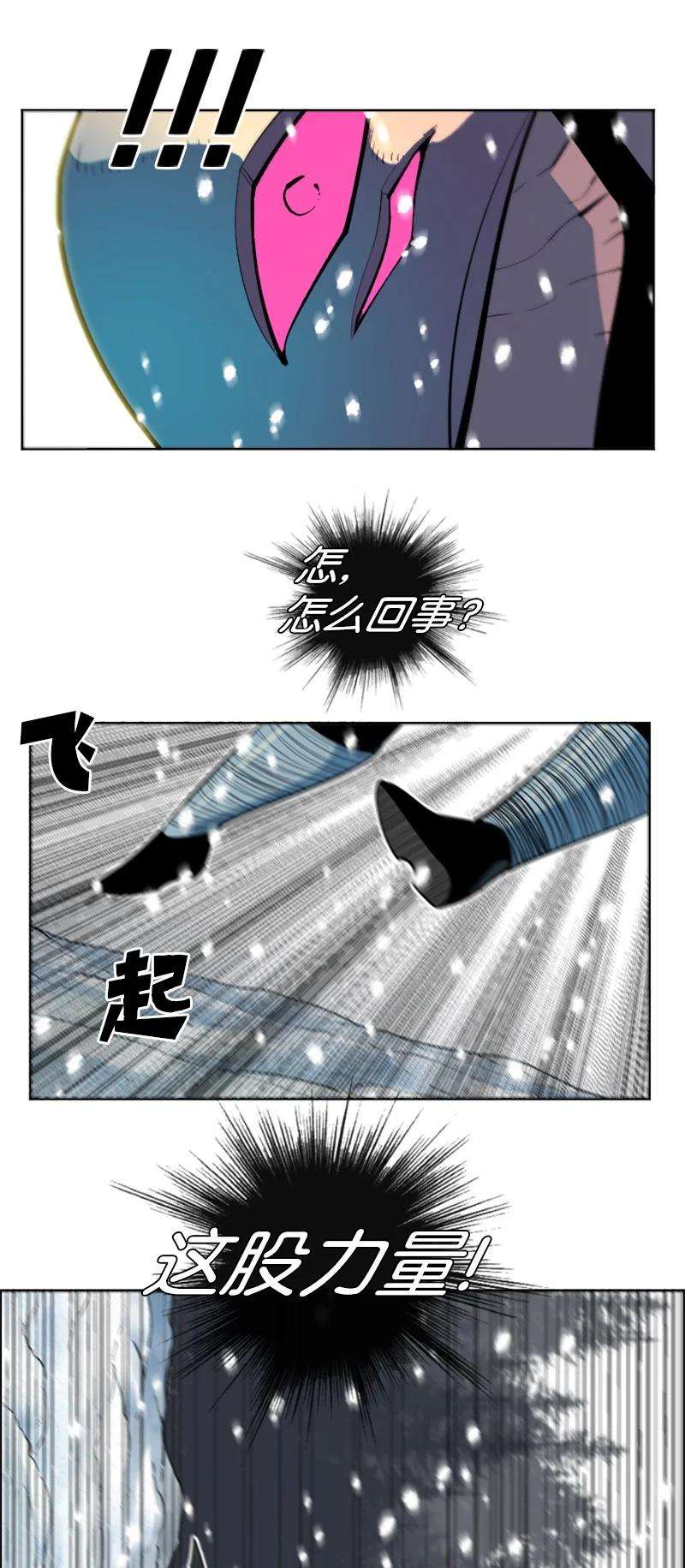 反叛船长的异世界攻略185 正面对抗