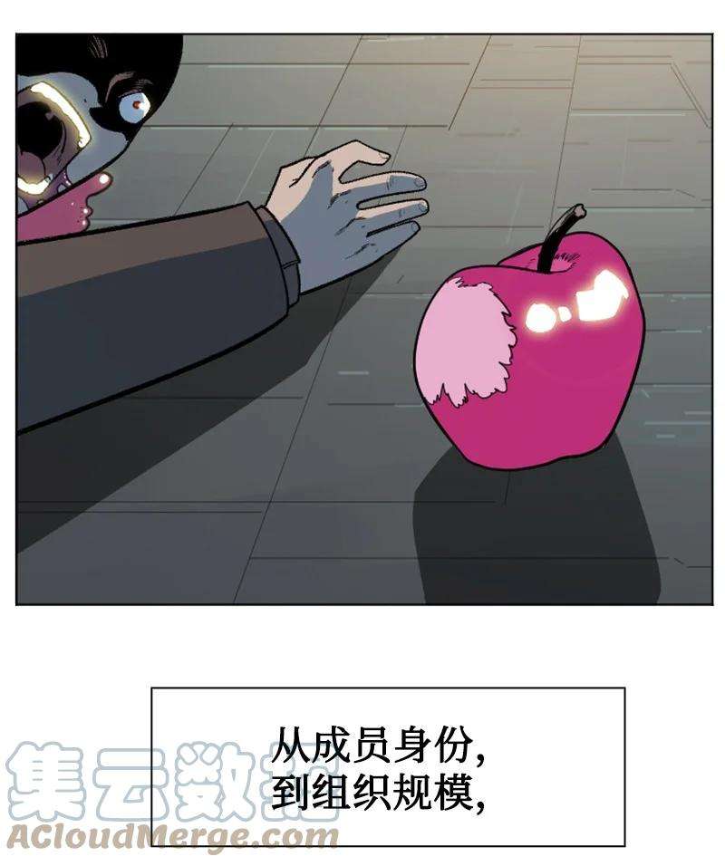 反叛船长的异世界攻略185 正面对抗