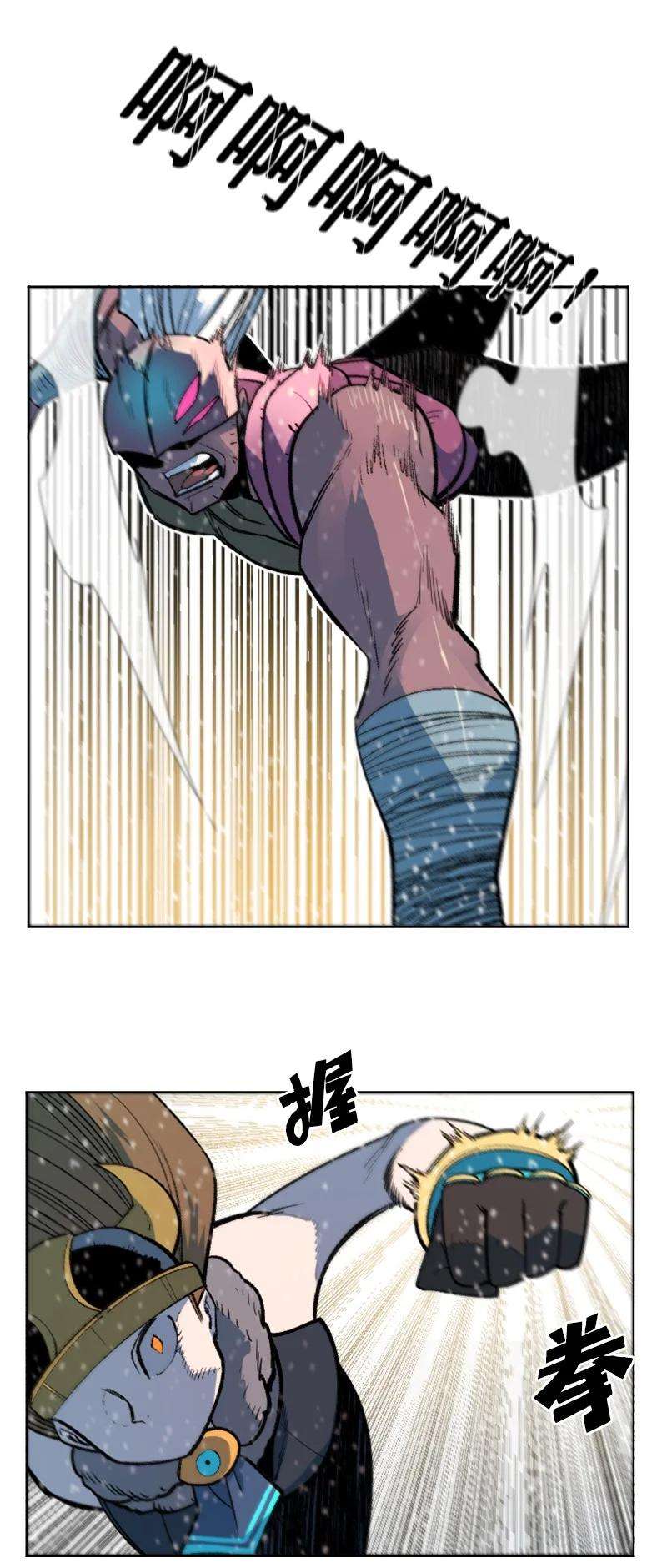 反叛船长的异世界攻略185 正面对抗