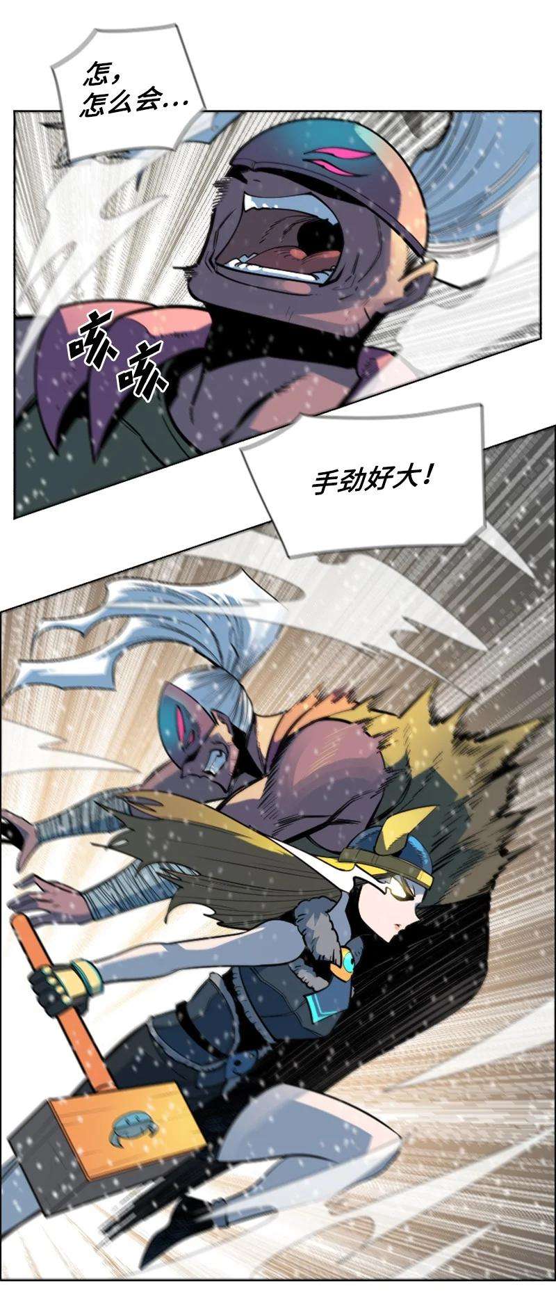 反叛船长的异世界攻略185 正面对抗