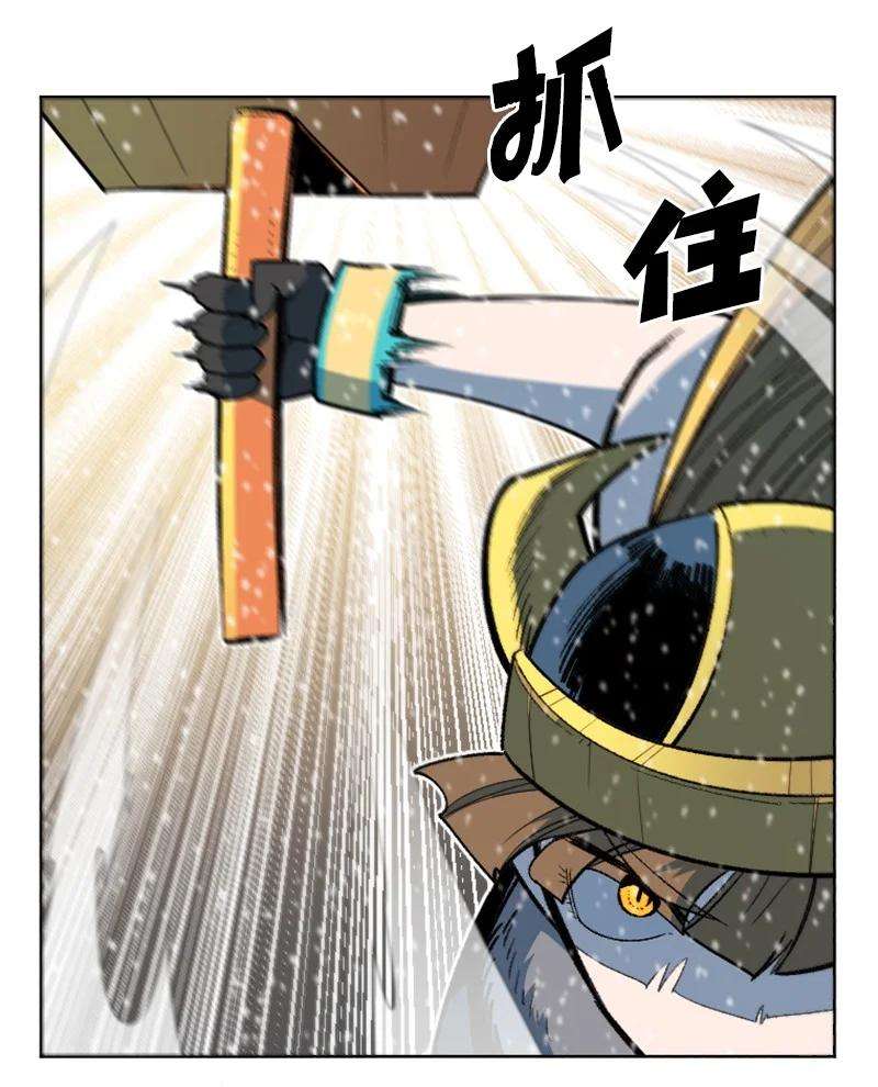 反叛船长的异世界攻略185 正面对抗