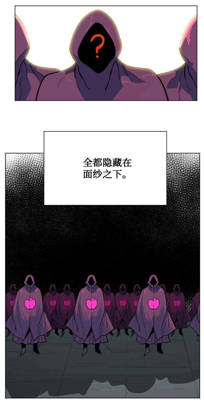 反叛船长的异世界攻略185 正面对抗