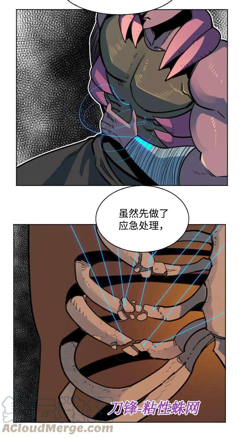 反叛船长的异世界攻略185 正面对抗