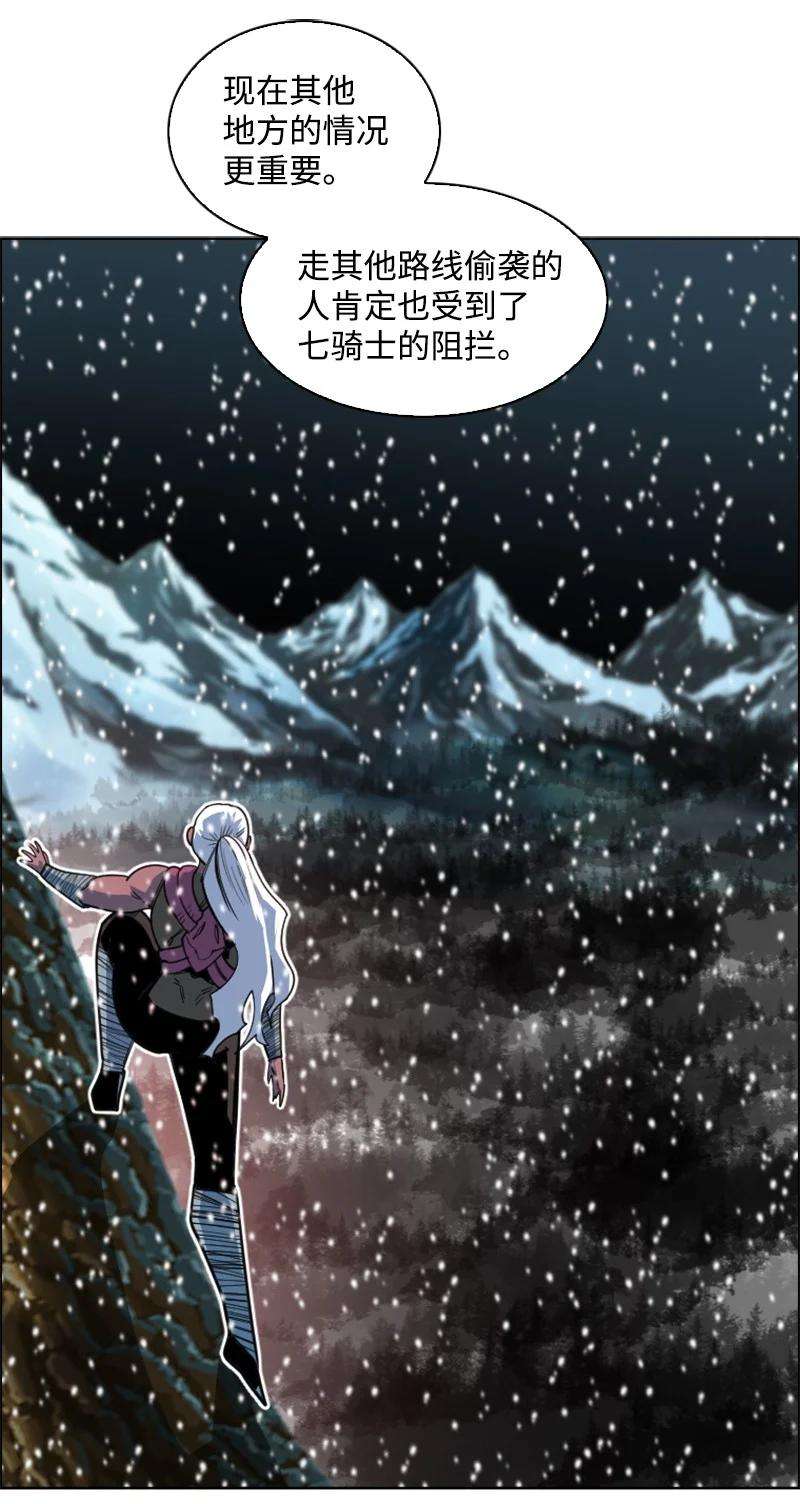 反叛船长的异世界攻略185 正面对抗