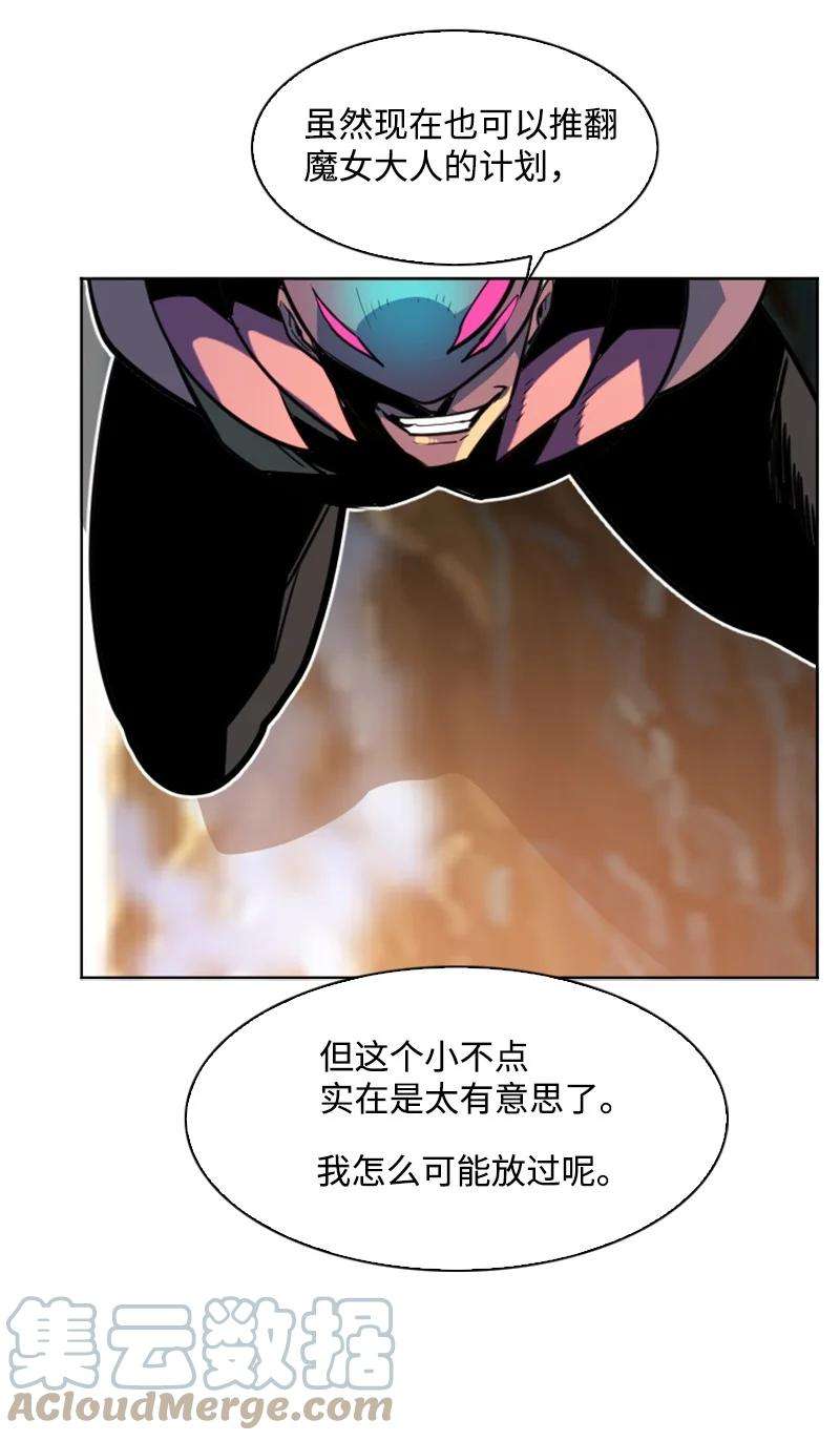 反叛船长的异世界攻略185 正面对抗