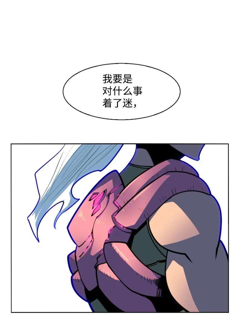 反叛船长的异世界攻略185 正面对抗