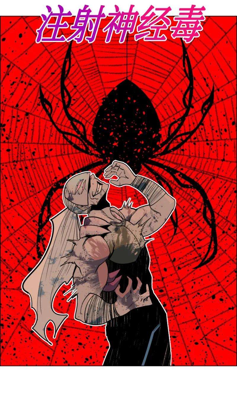 反叛船长的异世界攻略185 正面对抗