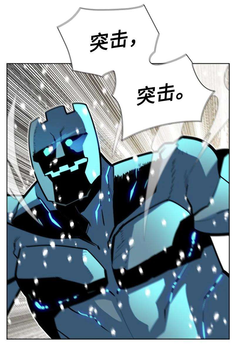 反叛船长的异世界攻略185 正面对抗