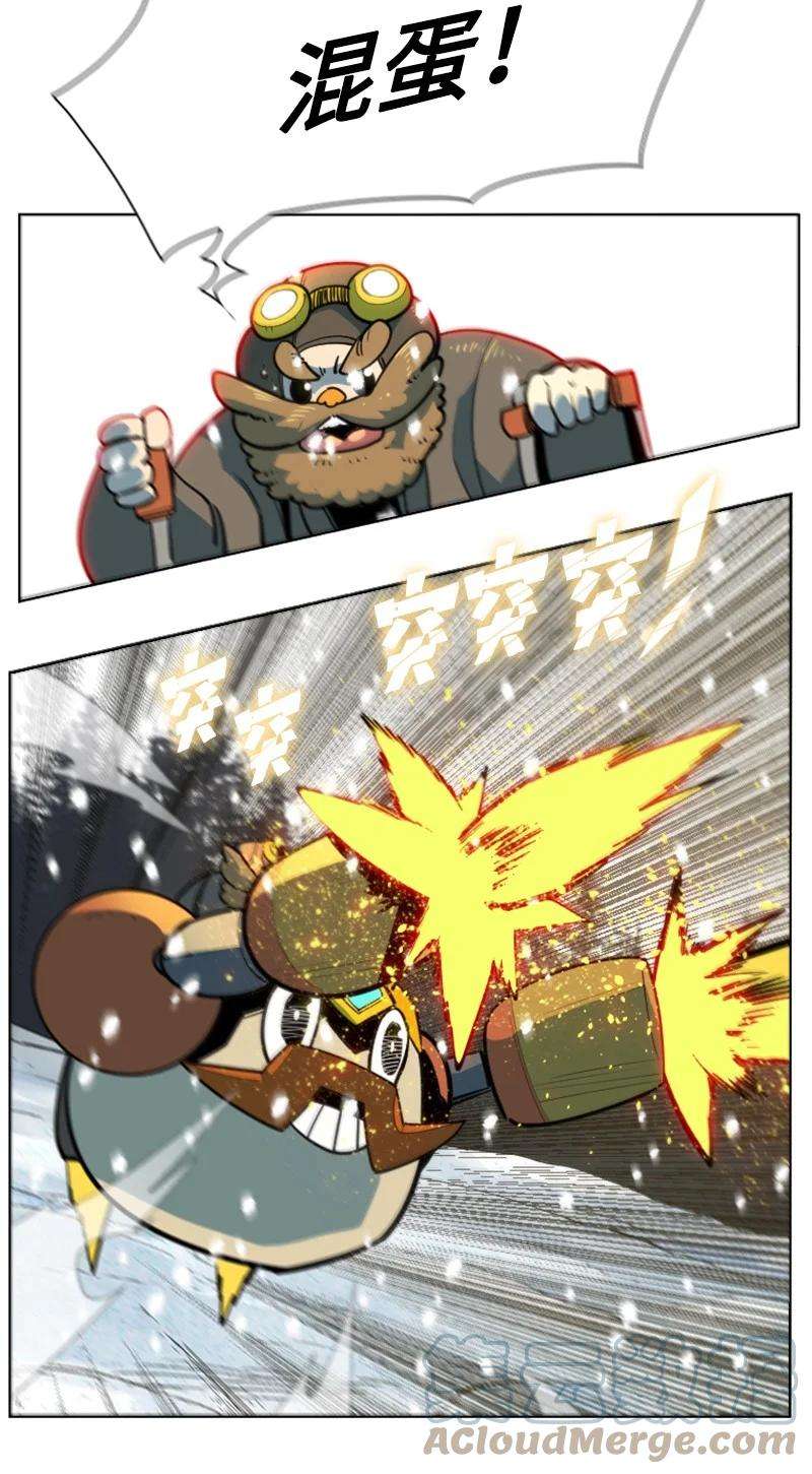 反叛船长的异世界攻略185 正面对抗