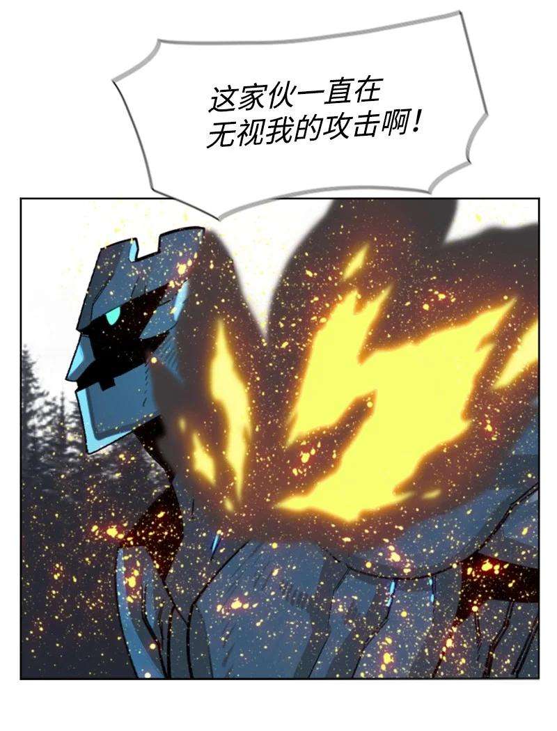 反叛船长的异世界攻略185 正面对抗