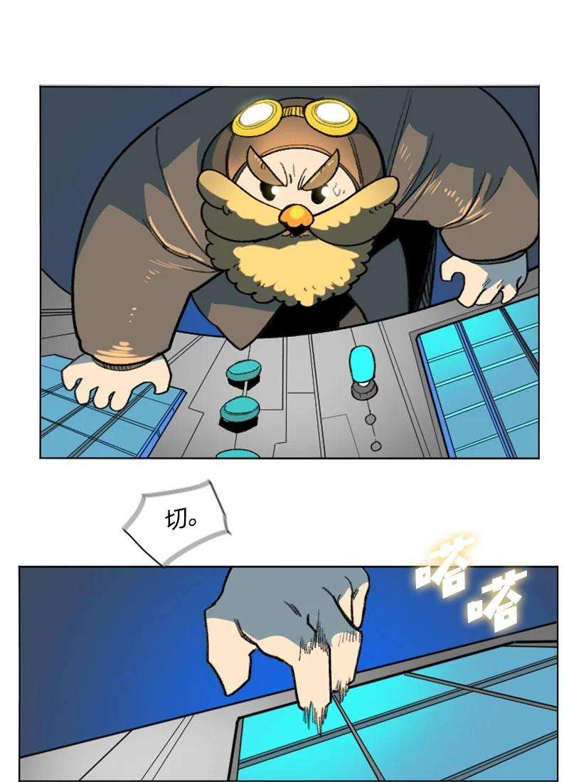 反叛船长的异世界攻略185 正面对抗