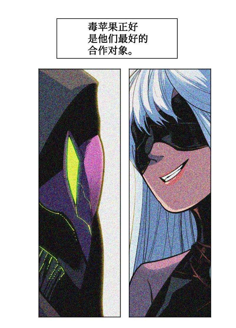 反叛船长的异世界攻略185 正面对抗