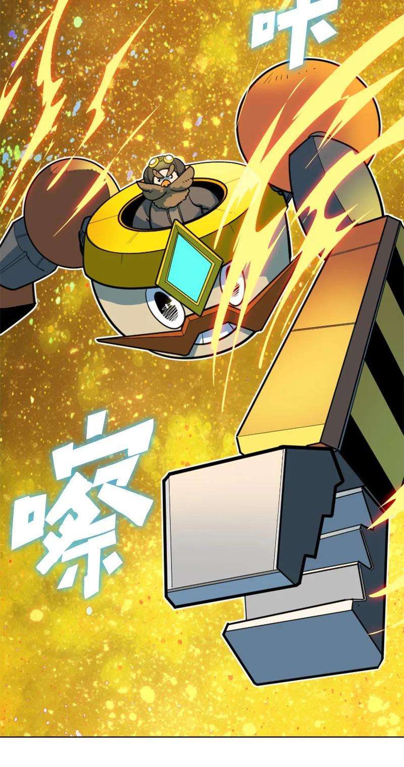 反叛船长的异世界攻略185 正面对抗