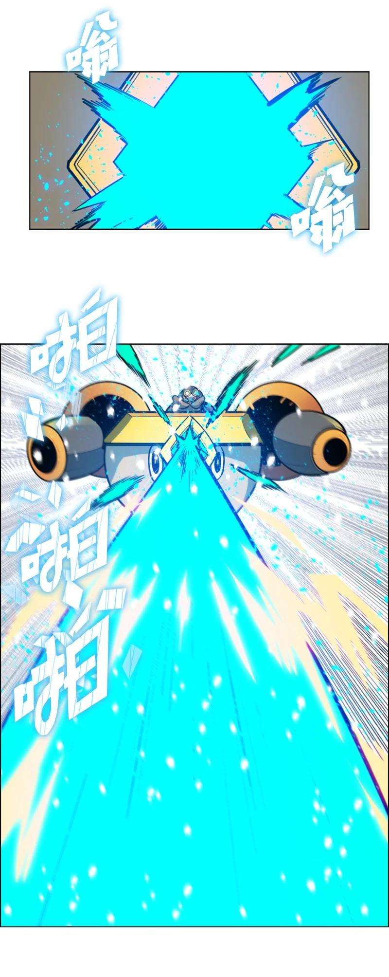 反叛船长的异世界攻略185 正面对抗