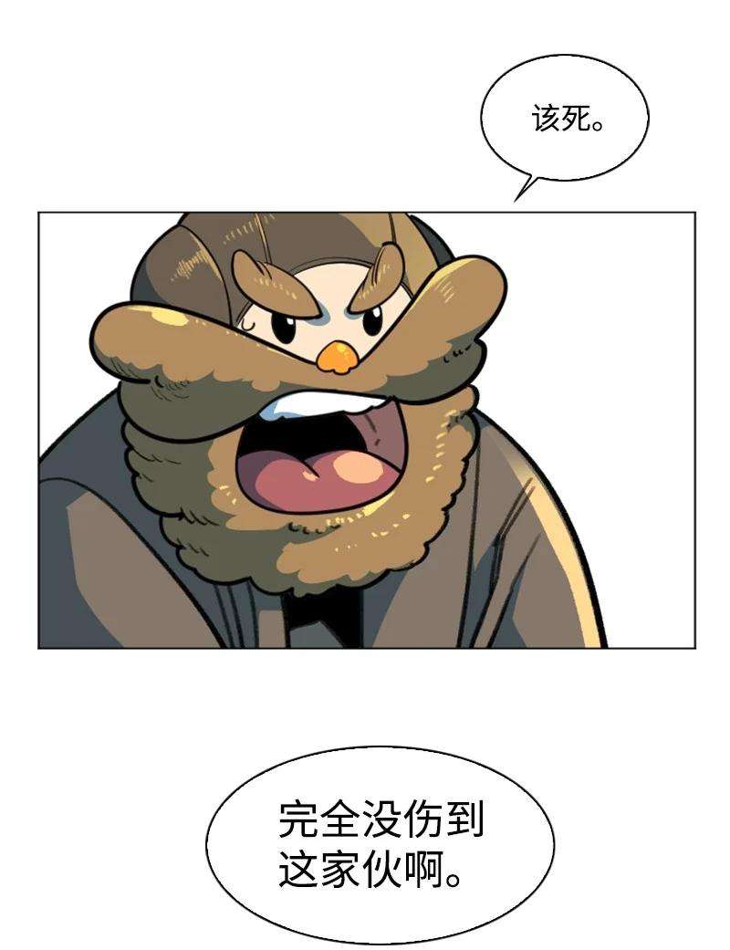 反叛船长的异世界攻略185 正面对抗