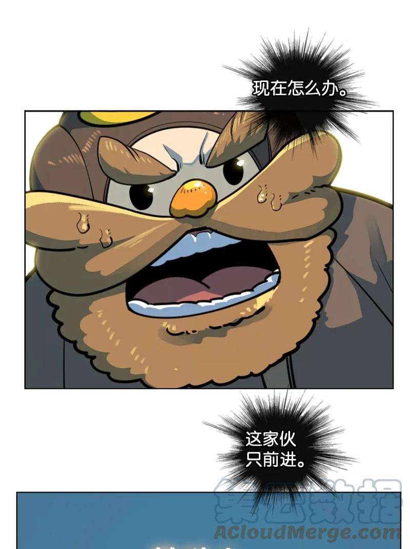 反叛船长的异世界攻略185 正面对抗