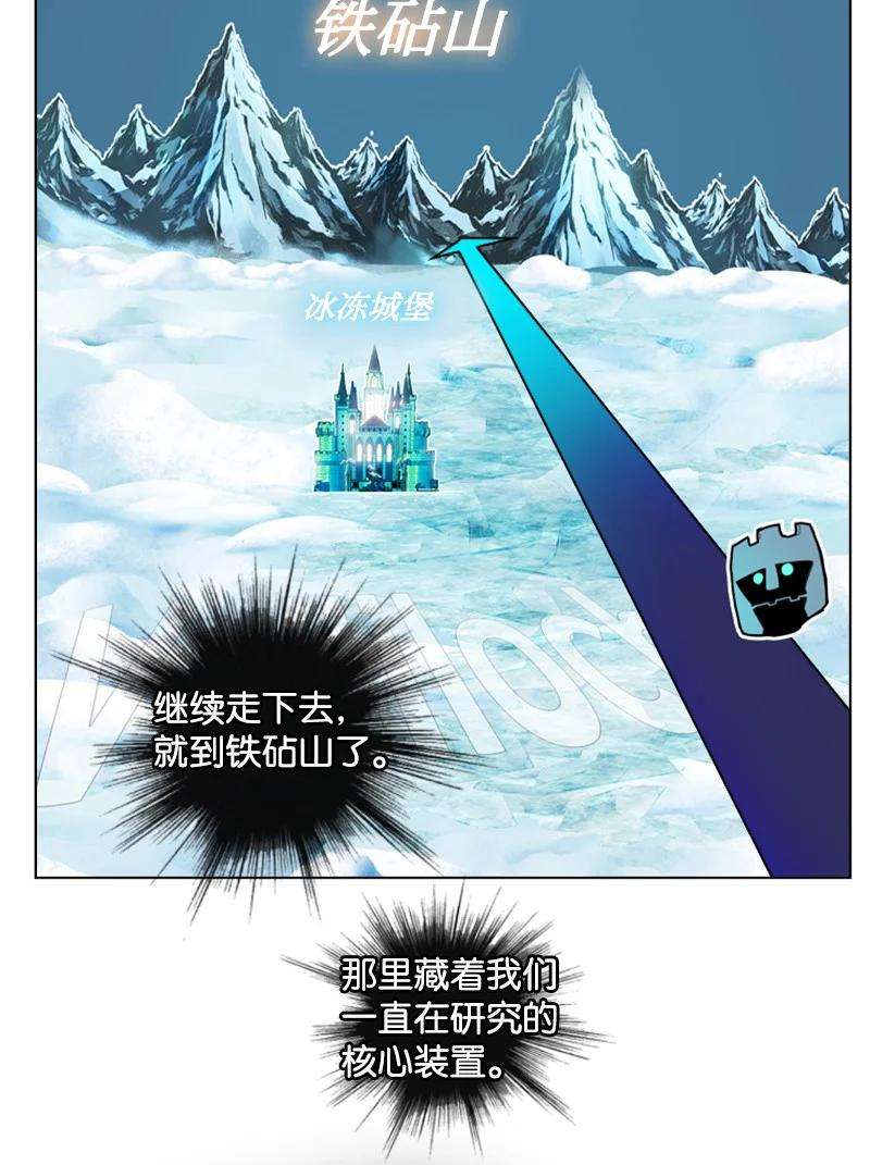 反叛船长的异世界攻略185 正面对抗