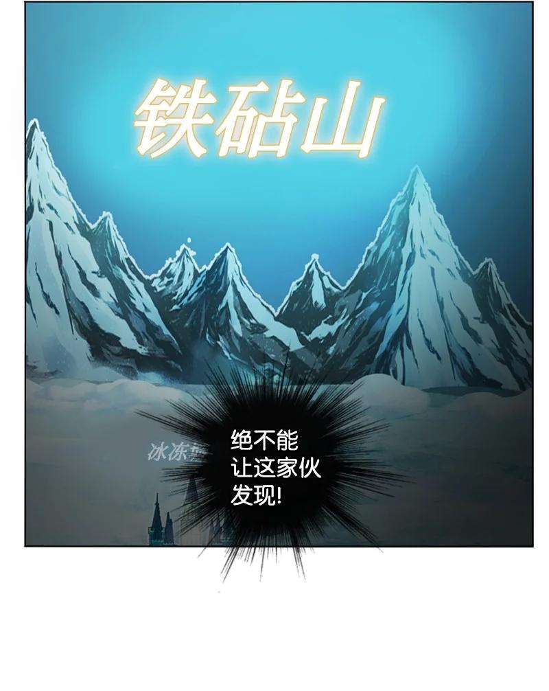 反叛船长的异世界攻略185 正面对抗