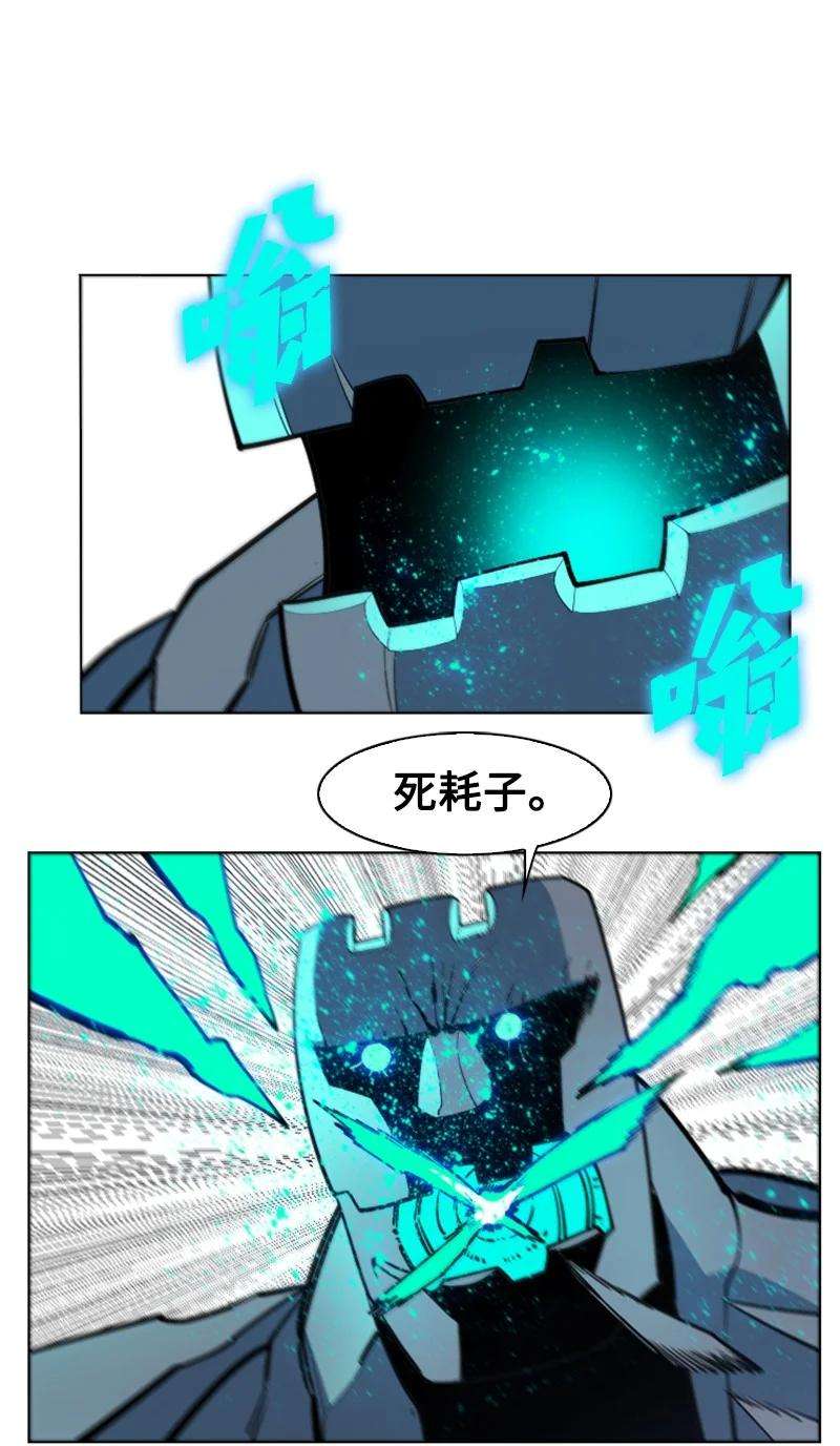 反叛船长的异世界攻略185 正面对抗