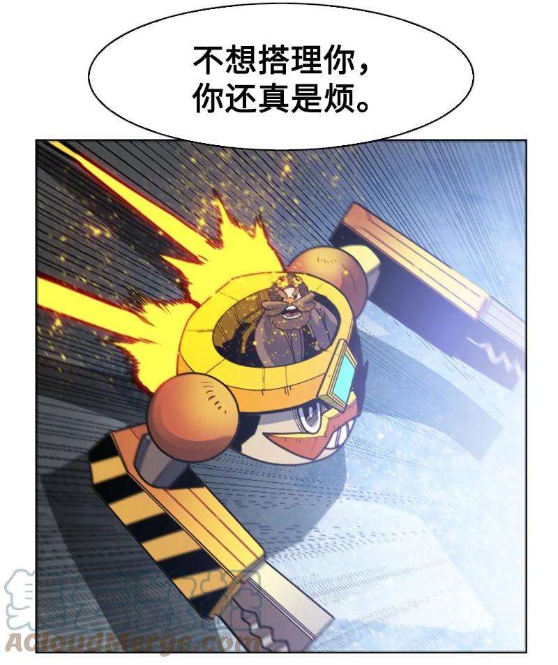 反叛船长的异世界攻略185 正面对抗